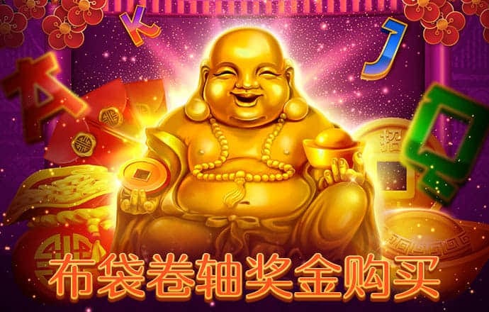 永利集团